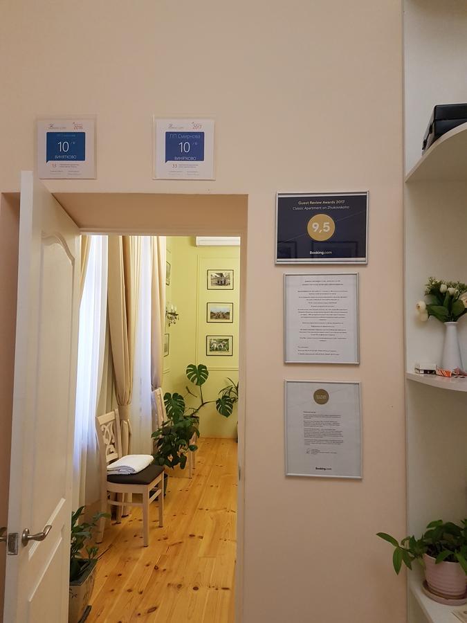 Classic Apartment On Zhukovskoho Odessa Extérieur photo